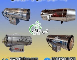 فروش ویژه جت هیتر گازی و دوگانه سوز بدون واسطه