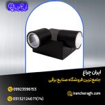 چراغ دکوراتیو رسام با بهترین قیمت بازار