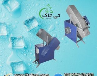 دستگاه یخ خرد کن نیمه صنعتی استیل