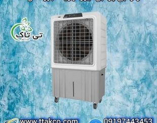 کولر آبی پلیمری پرتابل نیرو تهویه البرز مدل 9000