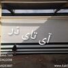 درب سریع بازشو .درب سریع سرعتی بالا رونده .کرکره.درب فست رول . درب هیبریدی