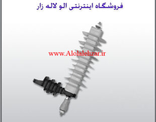 برقگیر پلیمری توس 24kv_10ka