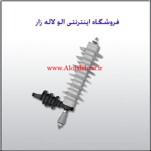 برقگیر پلیمری توس 24kv_10ka