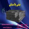 نبشی پلاستیکی محافظ تسمه و پالت | خرید نبشی پلاستیکی 09190993466