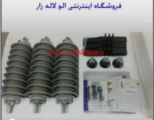 برقگیر پلیمری تی ام تی 24KV10KA TMT