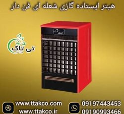 فروش هیتر گازی آذر تهویه مدل  650A