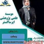 آموزش ونوشتن دفاعیه.پایان نامه.پروپوزال.