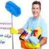 تعمیر یخچال و فریزر در ارومیه