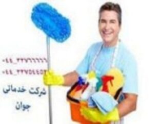 تعمیر یخچال و فریزر در ارومیه