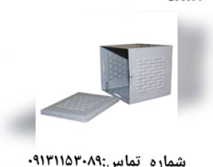 پخش جعبه بلندگو