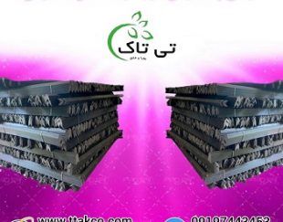 نبشی پلاستیکی پلی اتیلن در ارومیه 09199762163