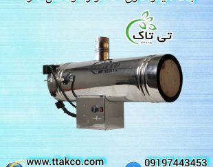 جت هیتر گازی 50هزار ، جت هیتر گازی قالیشویی 09199762163