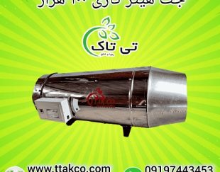 جت هیتر گازی 100 هزار بدون دودکش و دودکش دار