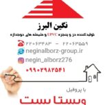 تولید کننده درب و پنجره دو جداره یو پی وی سی و آلومینیومی