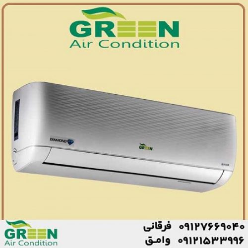 قیمت و خرید کولر گازی 18000 گرین در قم | نمایندگی گرین GREEN