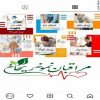 خدمات شبانه روزی مراقبتی در منزل