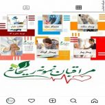 خدمات شبانه روزی مراقبتی در منزل