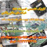 فروشگاه و تعمیرگاه تخصصی ECU