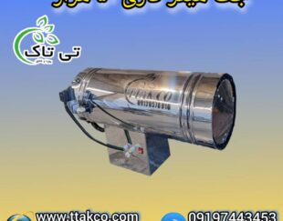 جت هیتر گازی 50هزار ، جت هیتر گازی قالیشویی 09199762163