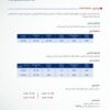 تامین الیاژهای خاص فرومنگنز و.. زیر قیمت بورس