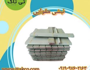 قیمت عمده نبشی کارتنی + خرید از تولید کننده نبشی مقوایی 09197443453