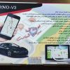 فروش و پشتیبانی انواع ردیاب gps