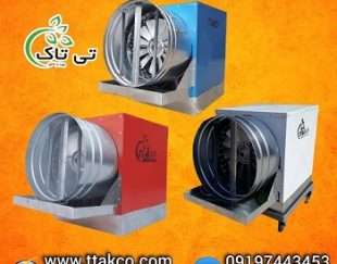 خرید دستگاه رطوبت ساز پروانه ای به قیمت کارخانه