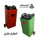 فروش انواع استارتر