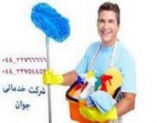 نظافتچی خانم واقا در ارومیه