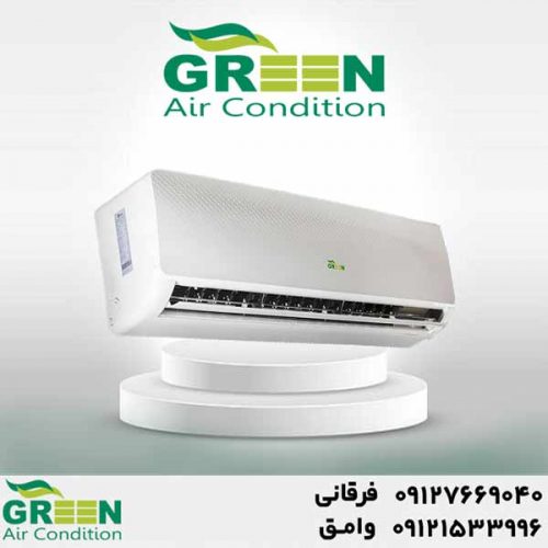 قیمت و خرید کولر گازی 30000 گرین در قم | نمایندگی گرین GREEN