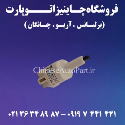 سپر جلو و عقب هایما شرکتی