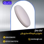 چراغ روکار فول لایت با بهره وری بالا