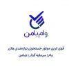 سایت اگهی  وام بامن