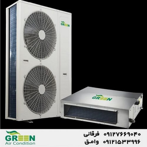 قیمت و خرید داکت اسپلیت 60000 گرین در قم | نمایندگی گرین GREEN