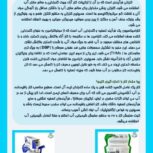 قرص کلرسنج DPD No.1 و قرص سنجش pH (phenol red) ، قرصهای سنجش ازن ، قرص سنجش نیتریت ، قرص سنجش سختی و…