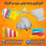 قیمت و خرید فوم توری ( بسته بندی انواع کالا) 09190993466