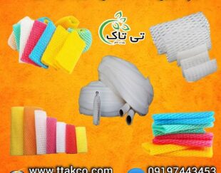 قیمت و خرید فوم توری ( بسته بندی انواع کالا) 09190993466