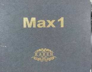 آلبوم کاغذ دیواری مکس وان MAX ONE