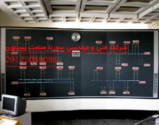 طراح و مجري تابلوهاي plc  و hmi  و  drivr