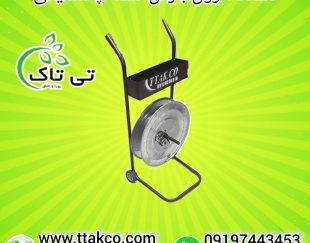 رول بازکن تسمه ، بازکن تسمه پلاستیکی 09199762163