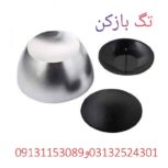 پخش تگ بازکن در اصفهان