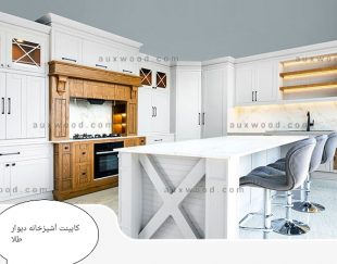 کابینت آشپزخانه کلاسیک