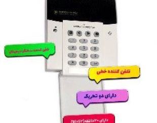 عرضه تلفن کننده extra  ( اکسترا) در اصفهان