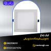 چراغ روکار اسلیم کم مصرف و خوش قیمت