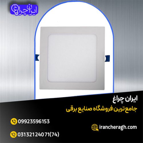 چراغ روکار اسلیم کم مصرف و خوش قیمت