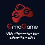 ارنوگیم | ErnoGame