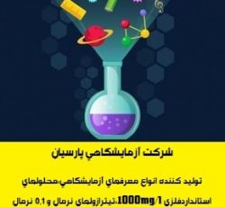 تعمیرات ، بازسازی و دکوراسیون داخلی پدرام تهران