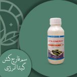 سم قارچ کش گیتا انرژی