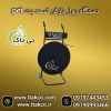 رول بازکن تسمه ، بازکن تسمه پلاستیکی 09199762163