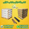 خرید و قیمت نبشی مقوایی  |  نبشی محافظ  بسته بندی کابینت 09197443453